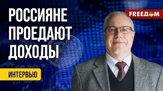 💥 Дешевый РУБЛЬ вгоняет россиян в кредиты. ДЕНЕГ хватает только на ЕДУ! Разбор экономиста