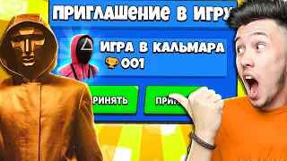 2 ИГРА: ИГРА В КАЛЬМАРА - СЛАДКИЕ СОТЫ в БРАВЛ СТАРС