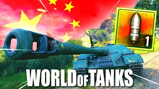 wZ 120 1G fT tHiNgS | WoT Funny Moments