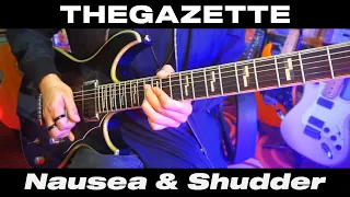 the GazettE - Nausea & Shudder | Guitar Solo 【弾いてみた】