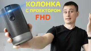 Это уже FHD 1080 карманный Проектор из Aliexpress в 2021 TouYinger K3 DLP на Android 9 c 3D