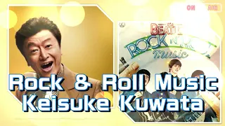 Rock & Roll Music  / Keisuke Kuwata   #桑田佳祐 #くわたけいすけ #カバー曲 #桑田ライブ #懐メロ #桑田リクエスト #桑田生歌 #弾き語り