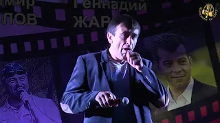 Солист гр Запретка Геннадий Грищенко и Ирма Брикк  Фестиваль Шансоном по Дону
