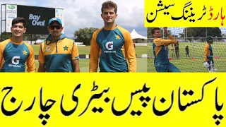 Last and Hard Training Session before Pakistan vs New Zealand first Test Match | Pak vs NZ 1st Test