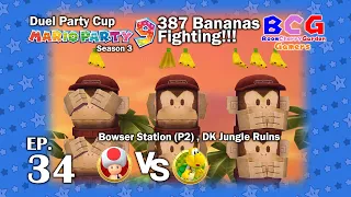 Mario Party 9 SS3 Duel Cup EP 34 - Round 1 - Bowser Station P2 , DK Jungle Ruins - Toad VS K.Troopa