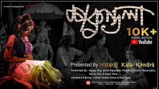 Shakuntala - An Epic Tale of Love || Nataraj Kala Kendra