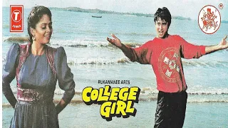 Pyaar Mein Yaar Se Yeh Vaada Kiya || Suresh Wadkar & Anuradha Paudwal || College Girl 1993 ||