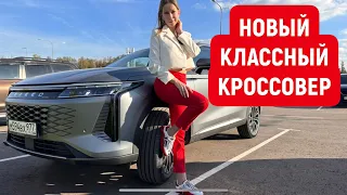 НОВЫЙ КЛАССНЫЙ КРОССОВЕР. EXEED RX. Эксид РХ