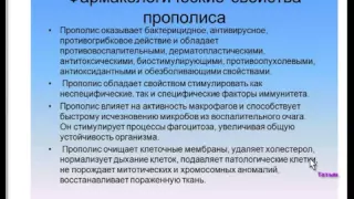 Цетразин  Арт Лайф вебинар  врач Чарская Т В