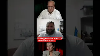 Ветеран російсько-української війни, екскомандир роти батальйону "Айдар" Дикий про позицію США