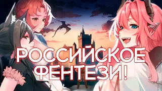 Стрим Илиас: Легенды Алькиона | ФРИРЕН С0$ЁТ #shorts