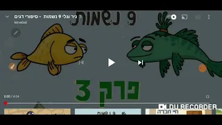 ИВРИТ | Нир и Гали - История рыбок (Перевод)