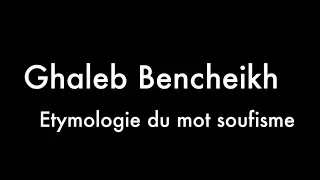 Ethymologue du terme "soufisme" - Ghaleb Bencheikh