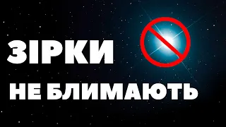 ЦІ ПОМИЛКИ ДОПУСКАЮТЬ БІЛЬШІСТЬ ЛЮДЕЙ Ч.2