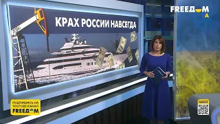 Крах неизбежен: последствия санкций против РФ