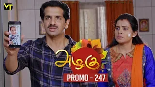 Azhagu Tamil Serial | அழகு | Epi 247 - Promo | Sun TV Serial | 10 Sep 2018 | Revathy | Vision Time