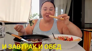 МУКБАНГ💥КАК ЖЕ Я ЛЮБЛЮ🍽 ПОЖРАТЬ😋