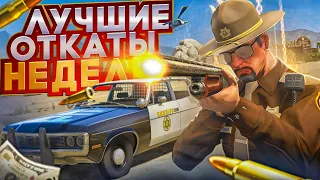 ОХ УЖ ЭТИ РПШЕРЫ! | GTA 5 | MAJESTIC RP