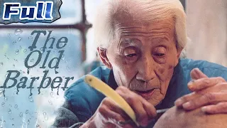 The Old Barber |  Biographical | Drama | China Movie Channel ENGLISH | ENGSUB