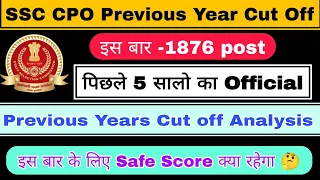 SSC CPO Previous year Cut off । CPO Last 5 years Cut off Analysis । ssc cpo new vacancy 2023