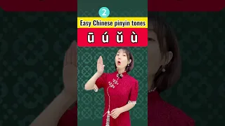 Easy Chinese pinyin tones #mandarin #chineselanguage #mandarinteacher