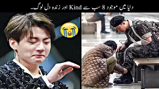 8 Most Heart Melting Videos | Try Not To Cry | Haider Tv