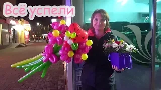 VLOG 8 марта в кругу семьи. Сумасшедший блогер под забором