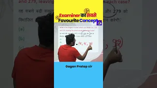 Examiner का सबसे Favourite Concept || Number System by Gagan Pratap Sir #shorts #ssc #chsl #mts #cpo