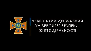 Повне оперативне розгортання пожежно-рятувального відділення