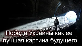 Мы не сможем победить Россию в русском дискурсе. Нужен другой путь. Сергей Дацюк