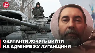 🔴Атаки на Луганщині відбили, – Гайдай про бої на Донбасі