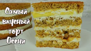 It is for THIS biscuit that you will LOVE carrot cake ✿ Carrot cake recipe