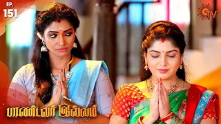 Pandavar Illam - Episode 151 | 22nd January 2020 | Sun TV Serial | Tamil Serial