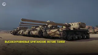 Обновление 1 6   Полный Список Изменений   От Homish и Cruzzzzzo   Будь готов! World of Tanks