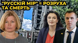 ⚡ ЦЕ ДЕРЖАВНИЙ ТЕРОРИЗМ: У «Європейській солідарності» показали наслідки обстрілу Миколаєва