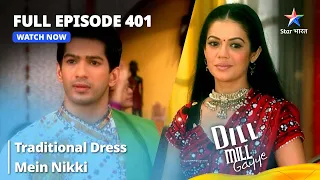 FULL EPISODE 401 | Dill Mill Gayye | दिल मिल गए | Traditional Dress Mein Nikki #starbharat