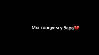 Футаж /🖤ламбада🖤/🥴