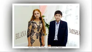 Цыганская свадьба Сватовство Миши и Биланы в Одессе,ПОДПИШИСЬ!!!