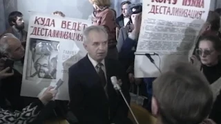 Сталин с нами? [1989]