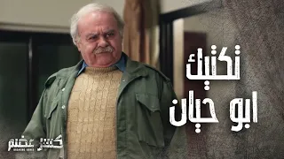 طريقة ترهيب المواطن الوسخ على طريقة ابو حيان  👌😂-  كسر عضم