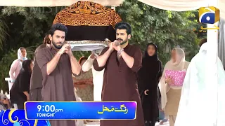 Rang Mahal || Best Promo || Episode 42 & 43 Promo || Teaser || Har Pal Geo