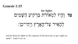 Genesis 1 -- Hebrew Bible Speaker with English Captions