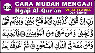 BELAJAR NGAJI QURAN Cara Mudah Belajar Mengaji SURAT ASY SYU'ARA 111-131, EP. 353