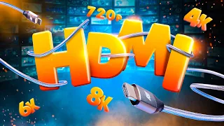 Кабель HDMI. Чем ОТЛИЧАЕТСЯ от собрата и как ВЫБРАТЬ подходящий?