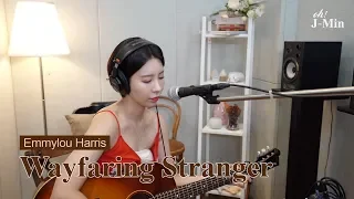 'Wayfaring Stranger' (Emmylou Harris)｜Cover by J-Min 제이민 (one-take)