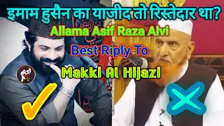 Allama Asif Raza Alvi | imam hussain ka  yazid ristedari tha? | makki al hizaji riply to asif raza