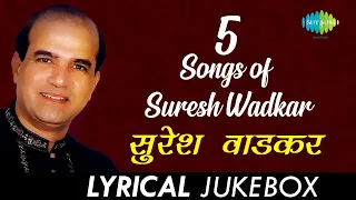 5 Songs of Suresh Wadkar's Jukebox | Lyrical Jukebox | Suresh Wadkar