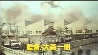 Godzilla vs King Ghidorah trailer