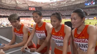 WCH 2015 Beijing - Team China 4x400m Relay Women Heat 1