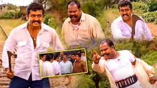 Suriya And Kalabhavan Mani Telugu Blockbuster Action Scene || Telugu Movies || Kotha Cinema